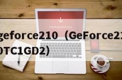 geforce210（GeForce210TC1GD2）